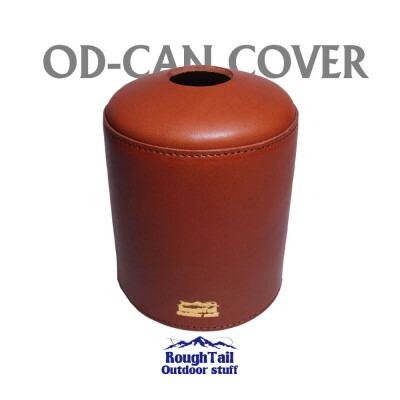 ラフテール アウトドアスタッフ【OD缶カバーLサイズ】LB AC-ODC-500-LB