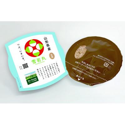 ふるさと納税 川西町 農家直送　山形県産　雪若丸　玄米パックご飯　150g×20個