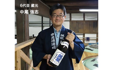 ふるさとセット 日本酒 720ml×2本、レモン酒 500ml×1本 中尾醸造株式会社