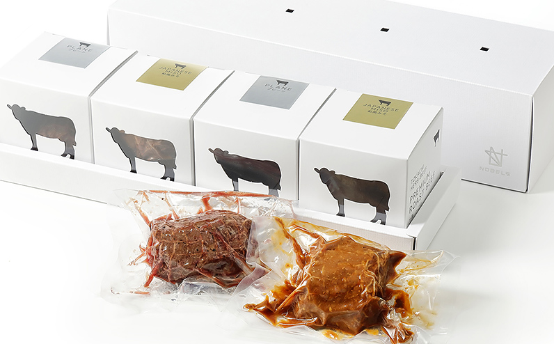 十勝ハーブ牛 プレミアムローストビーフ 計400g（100g×4個） 北海道産 牛肉 赤身