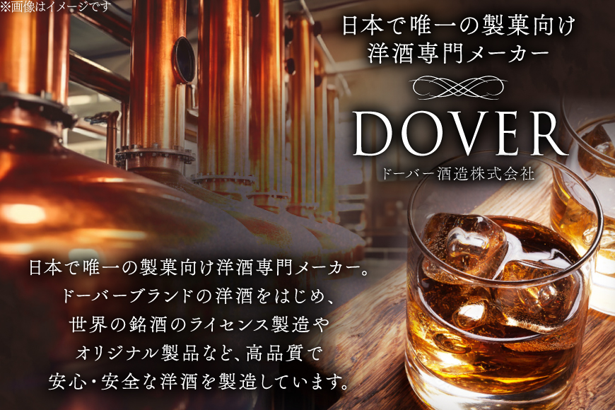 オールド ジャマイカ ラム 50度 1800ml×1本 [ドーバー酒造 兵庫県 三田市 3d28bae160002] ドーバー ジャマイカ スピリッツ ラム スイーツ デザート作り 料理作り お菓子作
