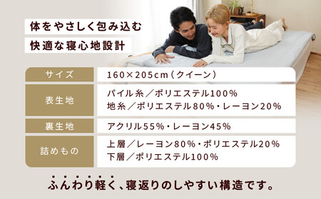 【ロマンス小杉】吸湿発熱シープボア あたたか敷きパッド クイーン＜ベージュ＞｜京都 寝具専門店 人気 あったかい 寝具