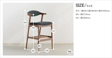 カウンターチェア フラット ウォールナット 無垢材【福岡県・辻製作所】
