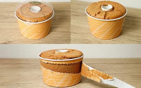 643 米粉シフォンケーキ シナモン 直径約17㎝ 無添加【米蔵高安】