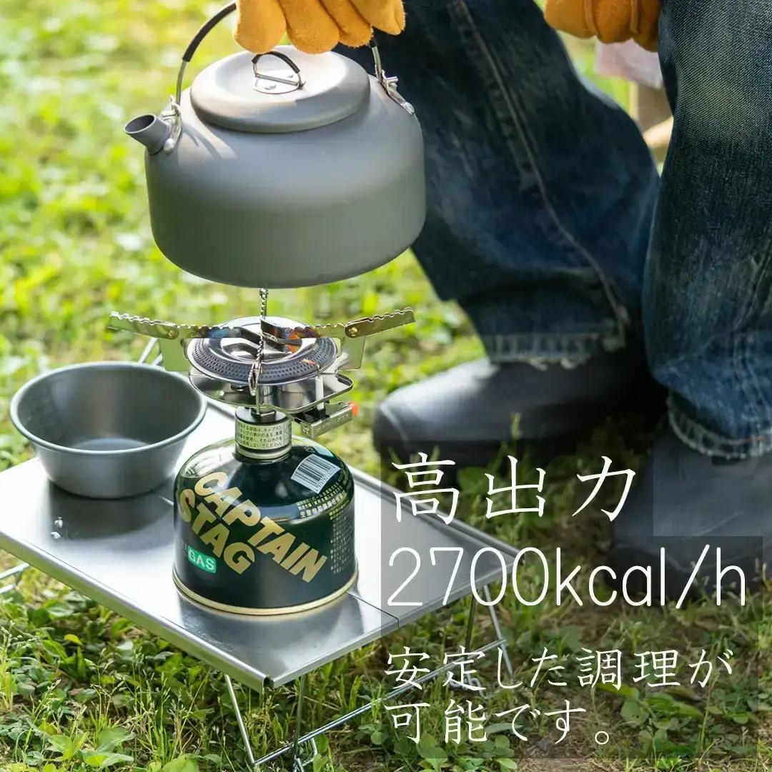 アウトドア [CAPTAIN STAG] 小型ガスバーナーコンロ(圧電点火装置付き) ケース付き ソロキャンプ アウトドア