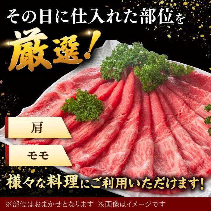 訳あり 博多和牛 しゃぶしゃぶ 1.2kg [ADAQ098] しゃぶしゃぶ 牛肉