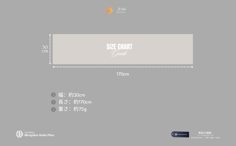 『Noble Fibre』100％ヤク・マフラー メッシュ グレー
