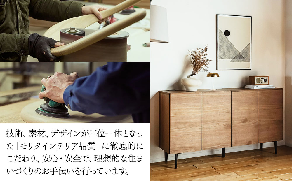 【開梱・設置】サイドボード レクト120cm カナ脚　ナチュラル　AL652n