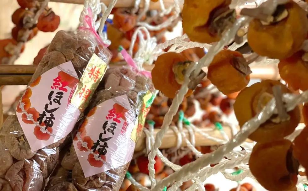 紅干し柿　３２果　２Ｌサイズ　0066-2604