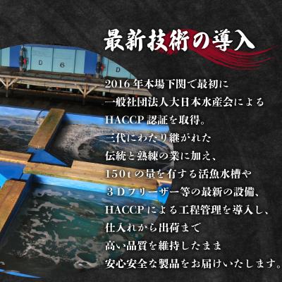 ふるさと納税 下関市 ふぐ満腹セット 3人前 冷凍 ID017 |  | 02
