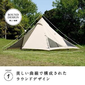 【鎌倉天幕】ふるさと納税限定品 HIDEOUT-01DX シェルターテント(1ポールセット) KTMHO-01DX