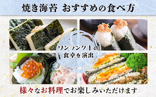【初摘み海苔100%】佐賀のり 初摘み海苔 塩のり 2切 5枚入×5袋 塩のり 8切 6枚入×10袋 ボトル3種（塩のり 焼のり 味のり）8切 48枚入×各1本 C-134