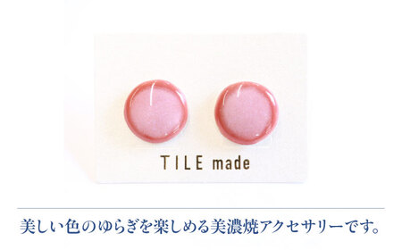 【美濃焼】 梅むら タイル ピアス 直径15mm 瑞浪市 / TILEmade タイル アクセサリー ハンドメイド [AZCD059]