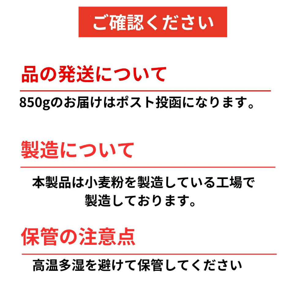 4-5 米粉 どさん粉 2袋計850g