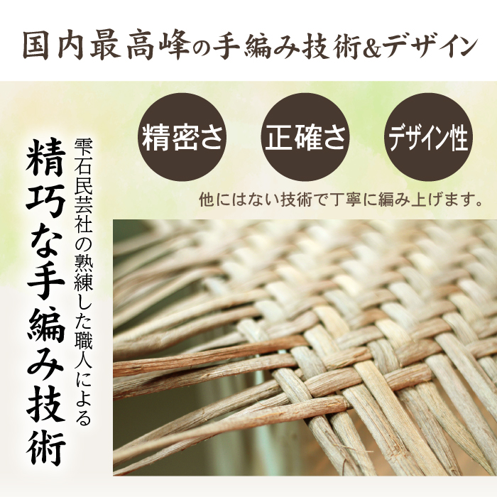 【雫石民芸社】くるみ皮細工・手提げバック／胡桃皮 かばん かご カゴ 手造り 雫石町
