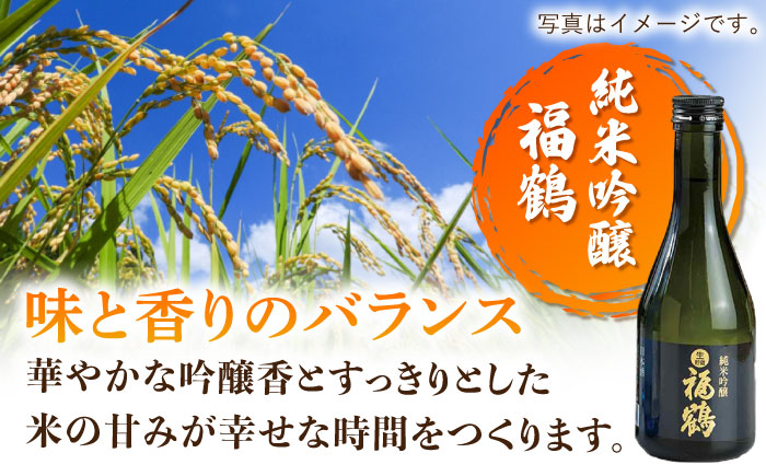 【全3回定期便】福鶴 純米吟醸・福鶴 生酒 【福田酒造】 [KAD279]