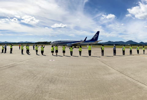 D-1283-2610 【2026年10月11日開催】＼萩・石見空港／ 業務見学・空港教室ツアー (3名様プラン)