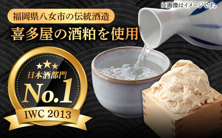 福岡八女の酒蔵喜多屋公認 猪口齢糖芳醇フロマージュ 約340g×1 / フロマージュ ケーキ[AFAK006]