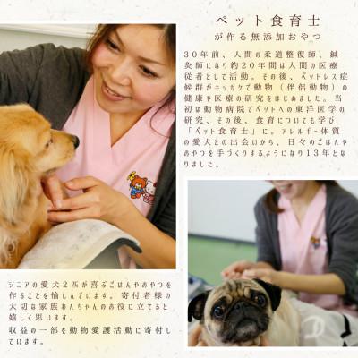 ふるさと納税 吉野ヶ里町 【毎月定期便】犬の無添加おやつ　燻製の香りがたまらないスモークチキンジャーキー全3回 |  | 03
