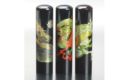 【選べるサイズ】開運龍の黒水牛印鑑1本とケースセット はんこ 判子 印鑑セット ギフト プレゼント 3M14051