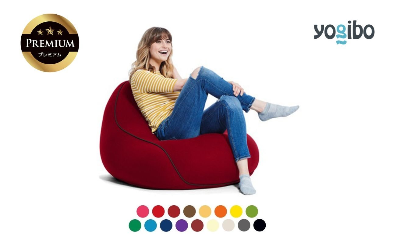 
                  Yogibo Lounger Premium（ヨギボー ラウンジャー プレミアム）【ビーズクッション ビーズ 座椅子 椅子 クッション ビーズソファー ビーズソファ 新生活 プレゼント インテリア 家具 ベッド ゲーム】
                
