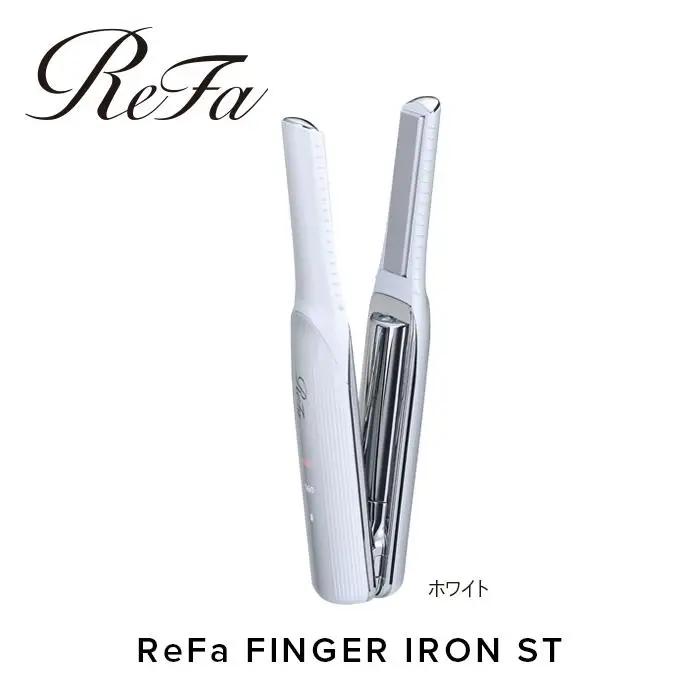 【ホワイト】ReFa BEAUTECH FINGER IRON ST アイロン 家電 美容 リファ アイロン