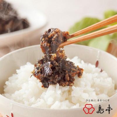 ふるさと納税 新宮町 【博多辛子明太子の島本】明太のり佃煮120g.ZH231 |  | 02