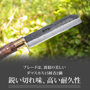 土佐渓流鉈 150 黒槌目 真鍮ツバ輪 | ナイフ アウトドアナイフ 狩猟 刃物 南国市