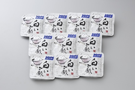 a10-987　非常食 白いご飯 10食 防災 備蓄 キャンプ 5年保存