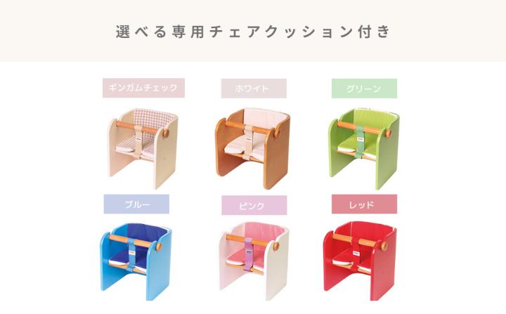 HOPPL（ホップル）　コロコロベビーチェア チェアクッション付き （ベビーチェア：ホワイト チェアクッション：ギンガムチェック）