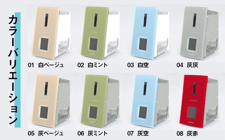 オゾン発生器 ZONER（ZA-01）1台