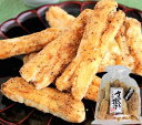 【ふるさと納税】工場直送！さっくり揚げ [黒胡椒] 10袋入｜おかき せんべい 菓子 もち米 ヘルシー さくさく おやつ [0460]