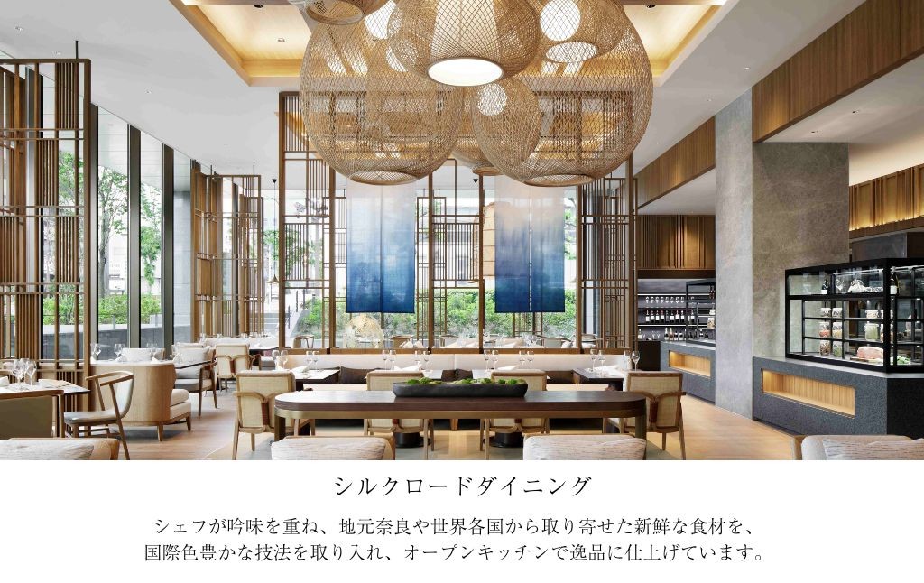 食事券 ディナー ホテル ペアディナー券（オールデイダイニングでの洋食５コース） JWマリオット・ホテル奈良 T-35