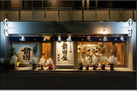 ＜福岡市からお届け＞博多もつ鍋前田屋　みそ味・しょうゆ味食べ比べ　2～3人前