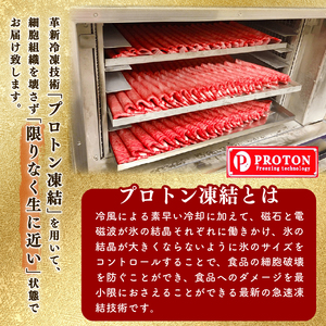 近江牛A5ランク絶品赤身モモすき焼・しゃぶしゃぶ用450g