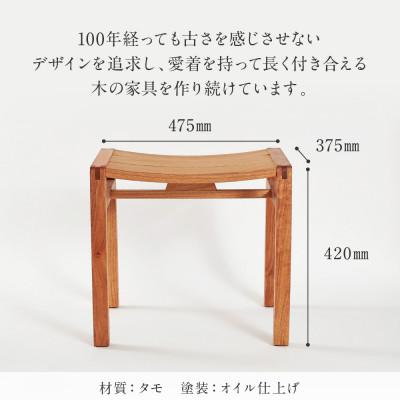 ふるさと納税 高山市 shirakawa　スツール　タモ材　BL041 |  | 03