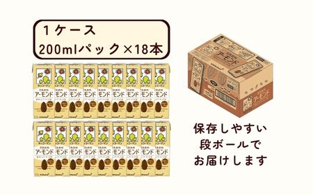 豆乳 豆乳飲料 アーモンド 200ml×12本 | キッコーマン