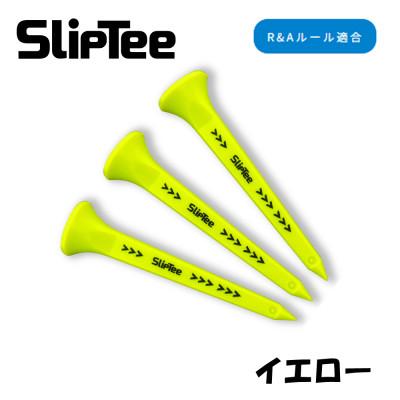 ふるさと納税 摂津市 SUBEッティ　SlipTee　ロング　イエロー　1袋3本入　キャグ 飛んで曲がらない　ゴルフティー