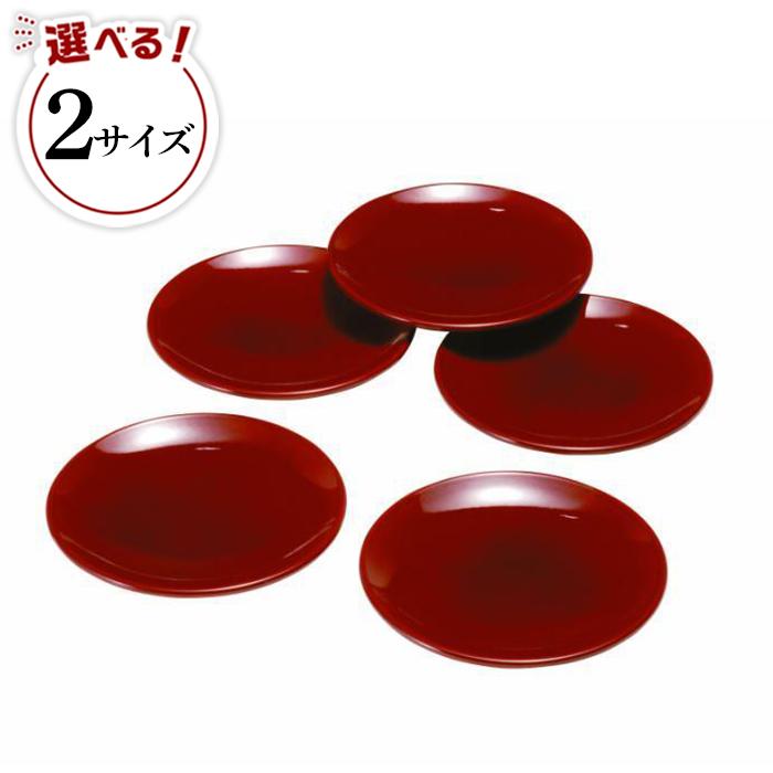 【ふるさと納税】銘々皿 総春慶塗 (5枚組)