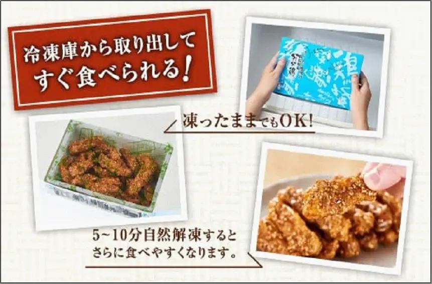 【博多土産】努努鶏 手羽中骨付 中箱×12箱 | 福岡県 福岡市 福岡 九州 博多 返礼品 納税 お取り寄せグルメ 取り寄せ グルメ 食品 お取り寄せ 唐揚げ からあげ から揚げ 唐揚 おつまみ おか