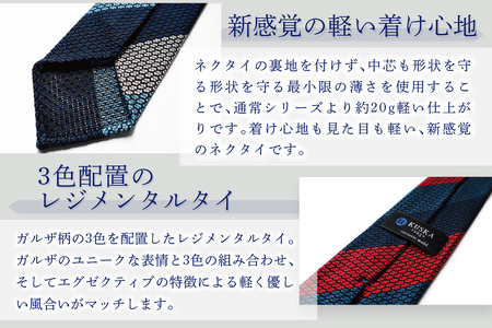 kuska fabric エグゼクティブガルザタイ【No.3】世界でも稀な手織りネクタイ