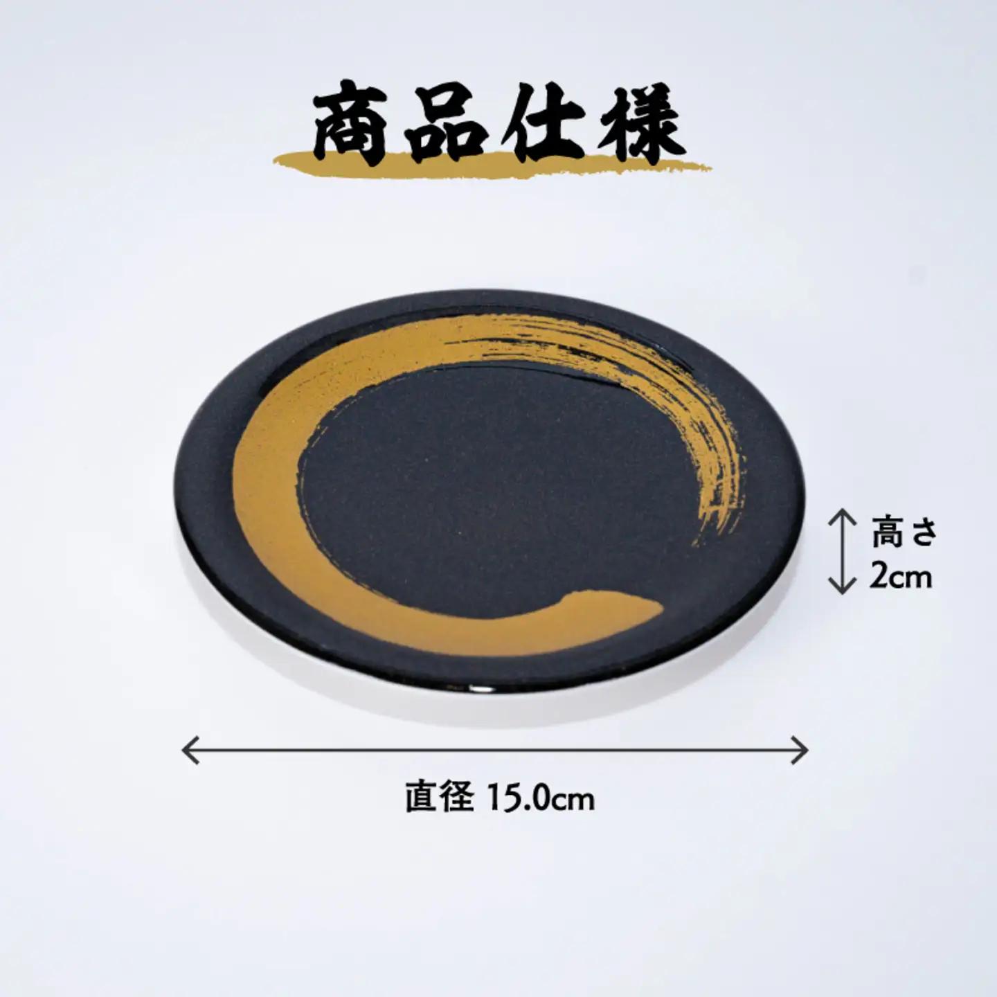 寿司皿10枚セット　食器 すし