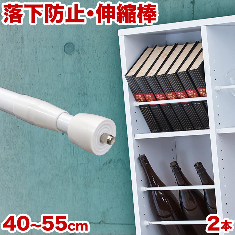 【ふるさと納税】つっぱり大輔 40cm～55cm ホワイト 2本セット byt101171691