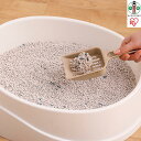 【ふるさと納税】クリーンサンド 5L×4袋　20L　CLS-5L | ねこ砂 クリーンサンド 5L 猫トイレ 固まる 抗菌 脱臭 アイリスオーヤマ 犬 猫 ペット用品 人気 おすすめ