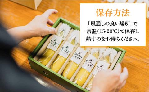 【皮ごと食べられる！】なかなかバナナ 5本 / バナナ フルーツ 果物 定期便 フルーツ定期便 / 南島原市 / ミナサポ[SCW036]