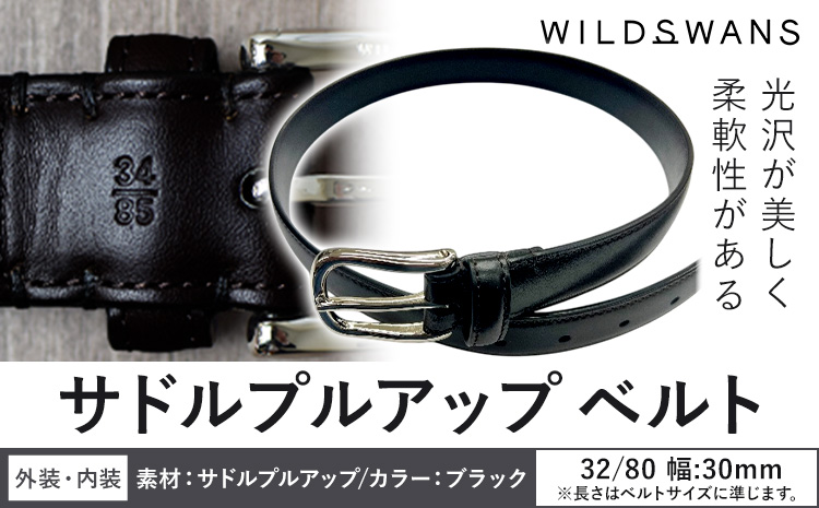 ベルト WILDSWANS サドルプルアップ 革 ブラック 32/80 ベルト幅 30mm 有限会社ケイズファクトリー《120日以内に出荷予定(土日祝除く)》茨城県 河内町 革製品 雑貨 サドルプルアップ