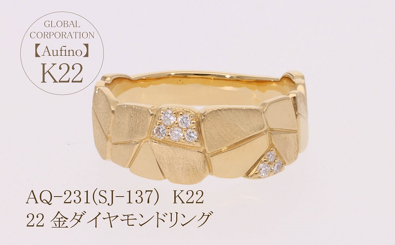 
Aufino 22K 22金 ダイヤモンド リング 指輪 ジュエリー 人気 おすすめ レディース ダイヤ0.07ct カラット 山梨県 甲斐市 AQ-231 SJ-137
