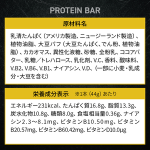 プロテイン バー ザバス SAVAS 12個 入り 3箱 明治 プロテイン