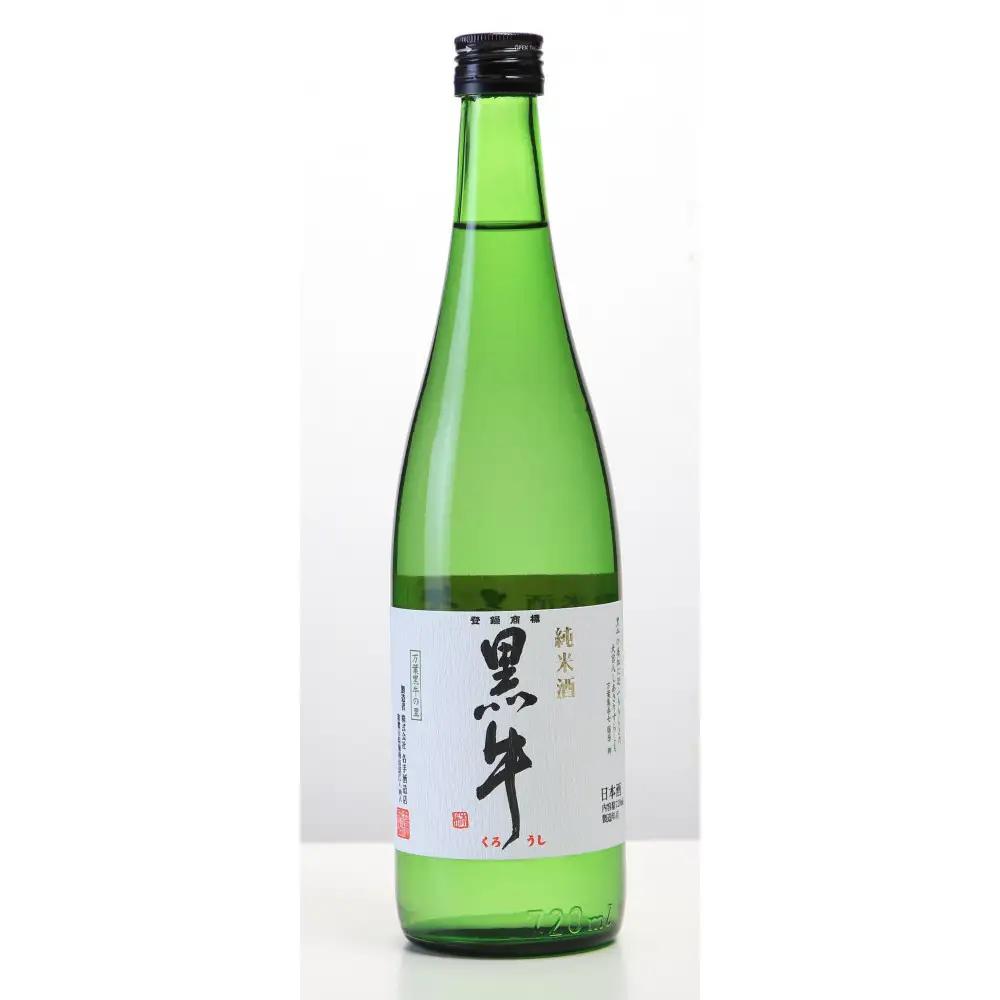 純米酒黒牛・純米吟醸碧山・純米大吟醸環山 720ml 3本セット ［Nt9］