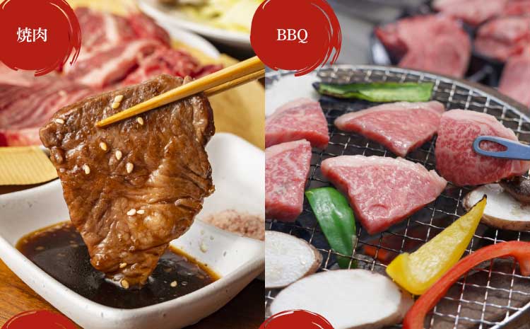 くまもと黒毛和牛 焼肉 セット 計700g（350g×2種）カルビ ロース 国産 和牛 牛肉